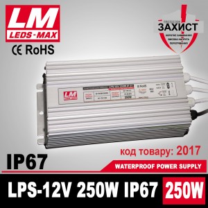 Блок живлення LPS-IP67 12V 250W/ 20.83 A  Premium гарантія 2 роки (код товару 2017)